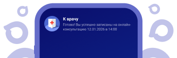 Бот Max